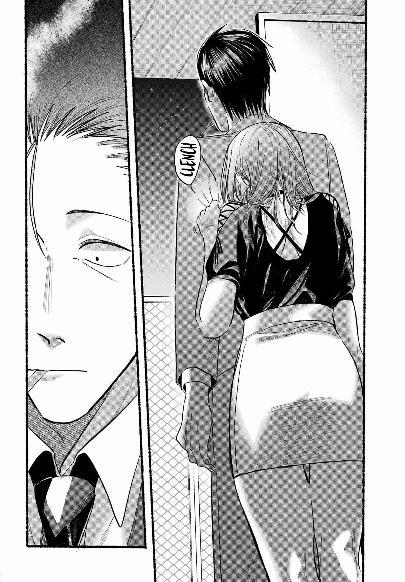 Smoking Behind the Supermarket with You, Chapter 22 image 16